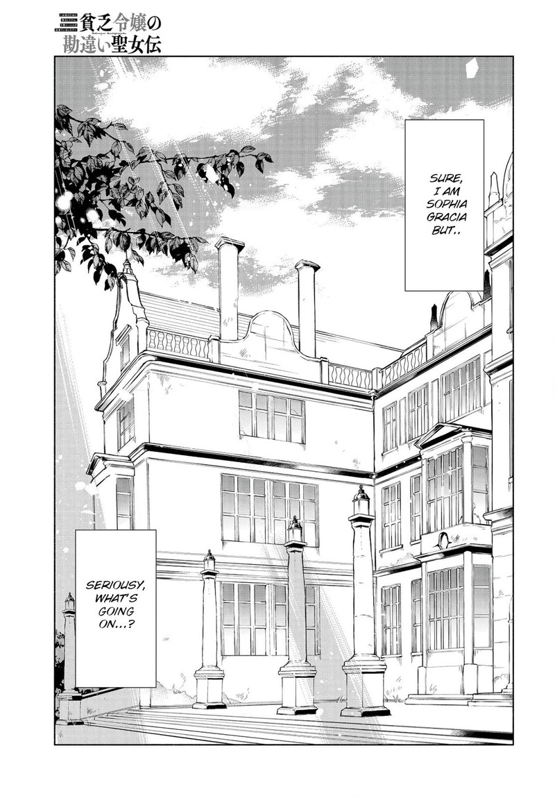 Binbou Reijou No Kanchigai Seijo Den Okane No Tame Ni Doryoku Shitetara Oozoku Harem Ga Dekite Imashita 1 12