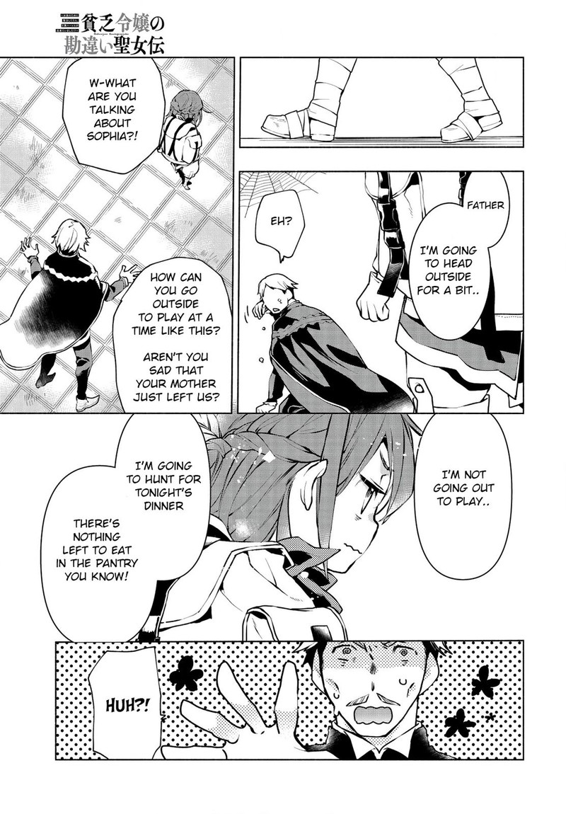 Binbou Reijou No Kanchigai Seijo Den Okane No Tame Ni Doryoku Shitetara Oozoku Harem Ga Dekite Imashita 1 18