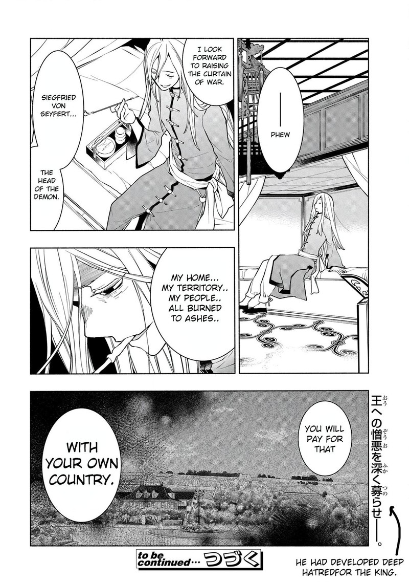 Binbou Reijou No Kanchigai Seijo Den Okane No Tame Ni Doryoku Shitetara Oozoku Harem Ga Dekite Imashita 10b 22