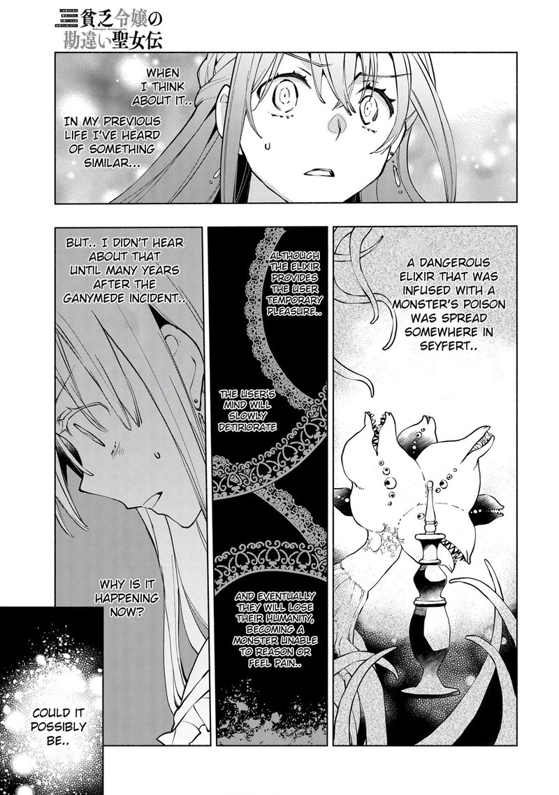 Binbou Reijou No Kanchigai Seijo Den Okane No Tame Ni Doryoku Shitetara Oozoku Harem Ga Dekite Imashita 10b 9