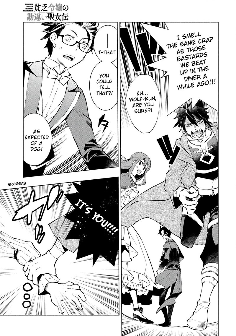 Binbou Reijou No Kanchigai Seijo Den Okane No Tame Ni Doryoku Shitetara Oozoku Harem Ga Dekite Imashita 11 11