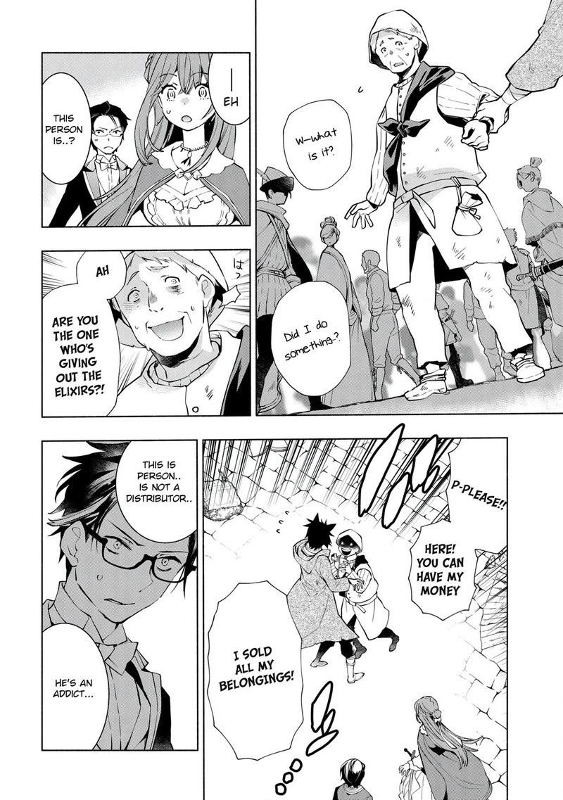 Binbou Reijou No Kanchigai Seijo Den Okane No Tame Ni Doryoku Shitetara Oozoku Harem Ga Dekite Imashita 11 12