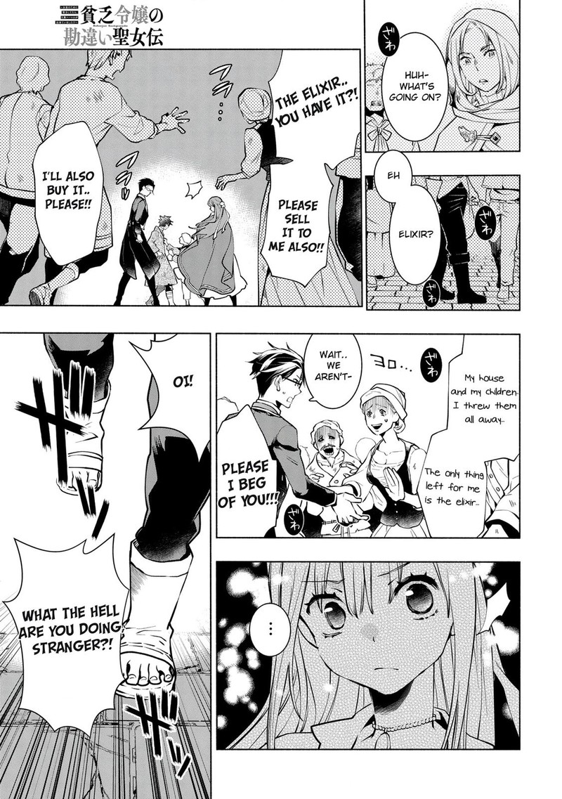 Binbou Reijou No Kanchigai Seijo Den Okane No Tame Ni Doryoku Shitetara Oozoku Harem Ga Dekite Imashita 11 13