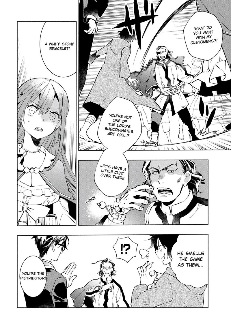 Binbou Reijou No Kanchigai Seijo Den Okane No Tame Ni Doryoku Shitetara Oozoku Harem Ga Dekite Imashita 11 14