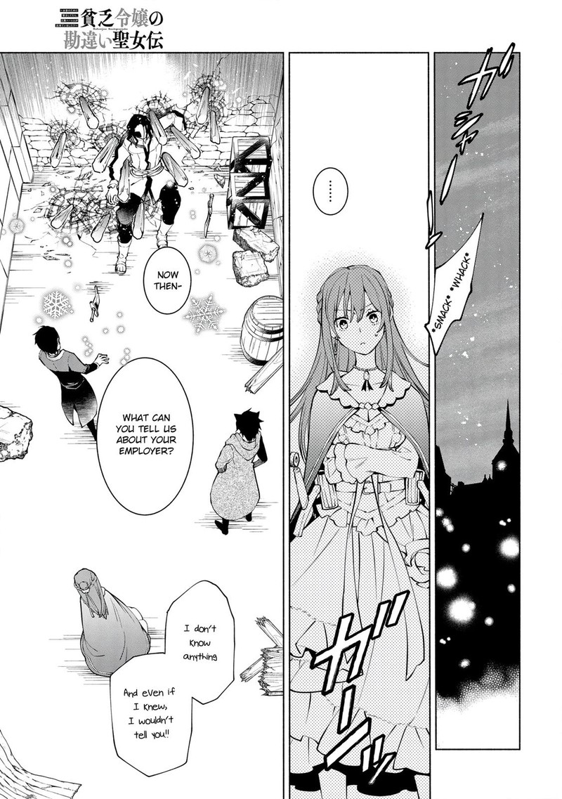 Binbou Reijou No Kanchigai Seijo Den Okane No Tame Ni Doryoku Shitetara Oozoku Harem Ga Dekite Imashita 11 15