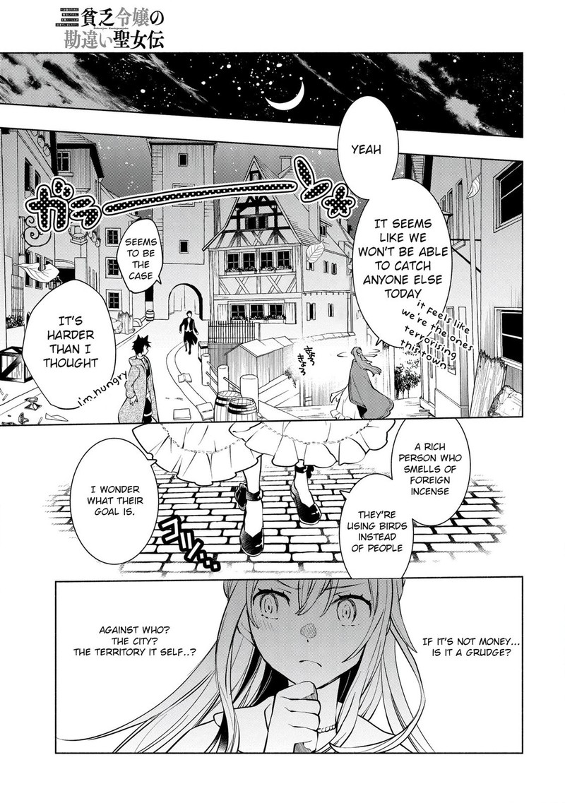Binbou Reijou No Kanchigai Seijo Den Okane No Tame Ni Doryoku Shitetara Oozoku Harem Ga Dekite Imashita 11 19
