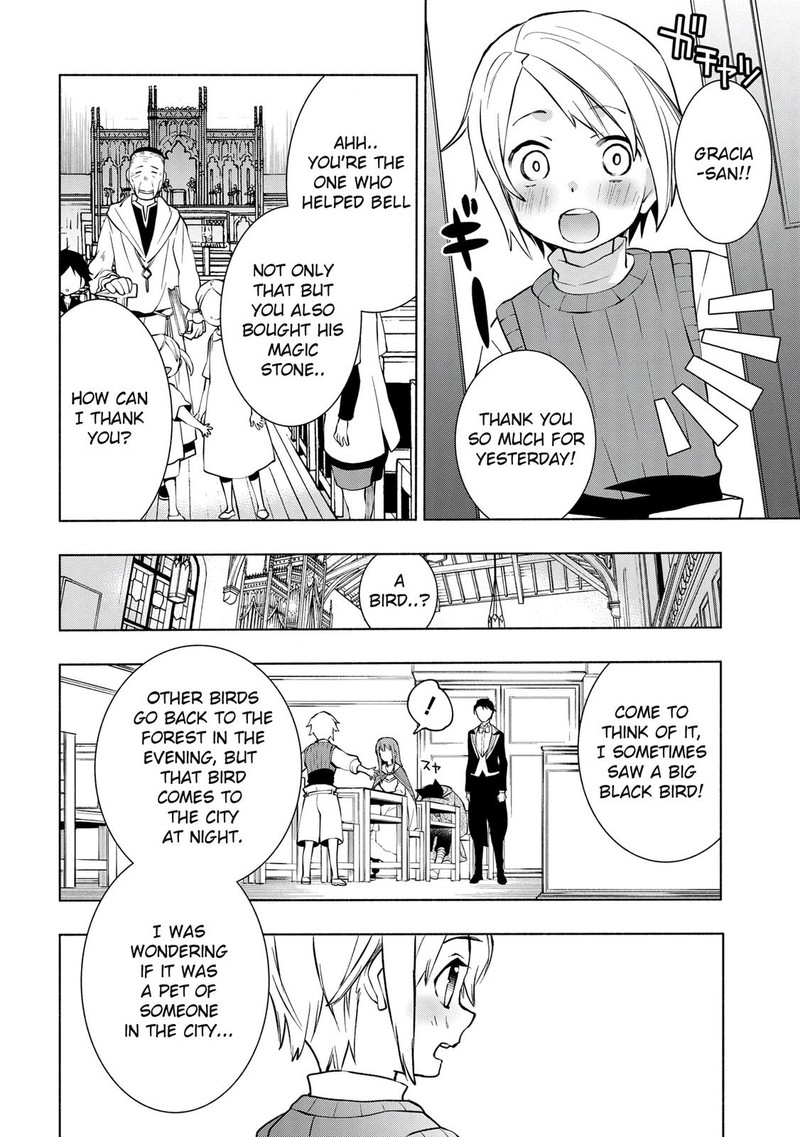 Binbou Reijou No Kanchigai Seijo Den Okane No Tame Ni Doryoku Shitetara Oozoku Harem Ga Dekite Imashita 11 22