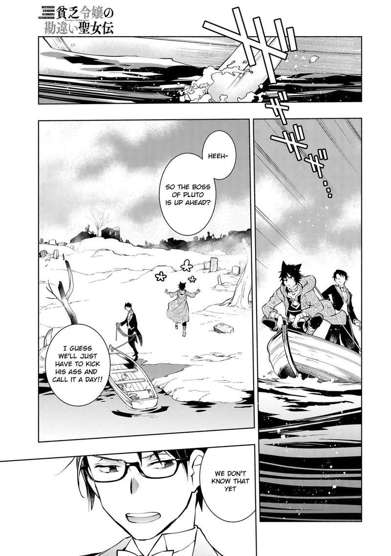 Binbou Reijou No Kanchigai Seijo Den Okane No Tame Ni Doryoku Shitetara Oozoku Harem Ga Dekite Imashita 11 31