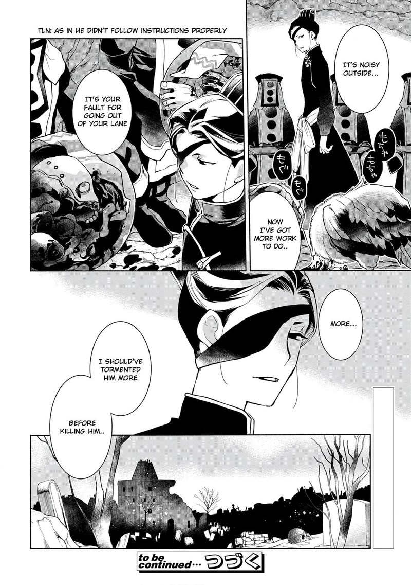 Binbou Reijou No Kanchigai Seijo Den Okane No Tame Ni Doryoku Shitetara Oozoku Harem Ga Dekite Imashita 11 38