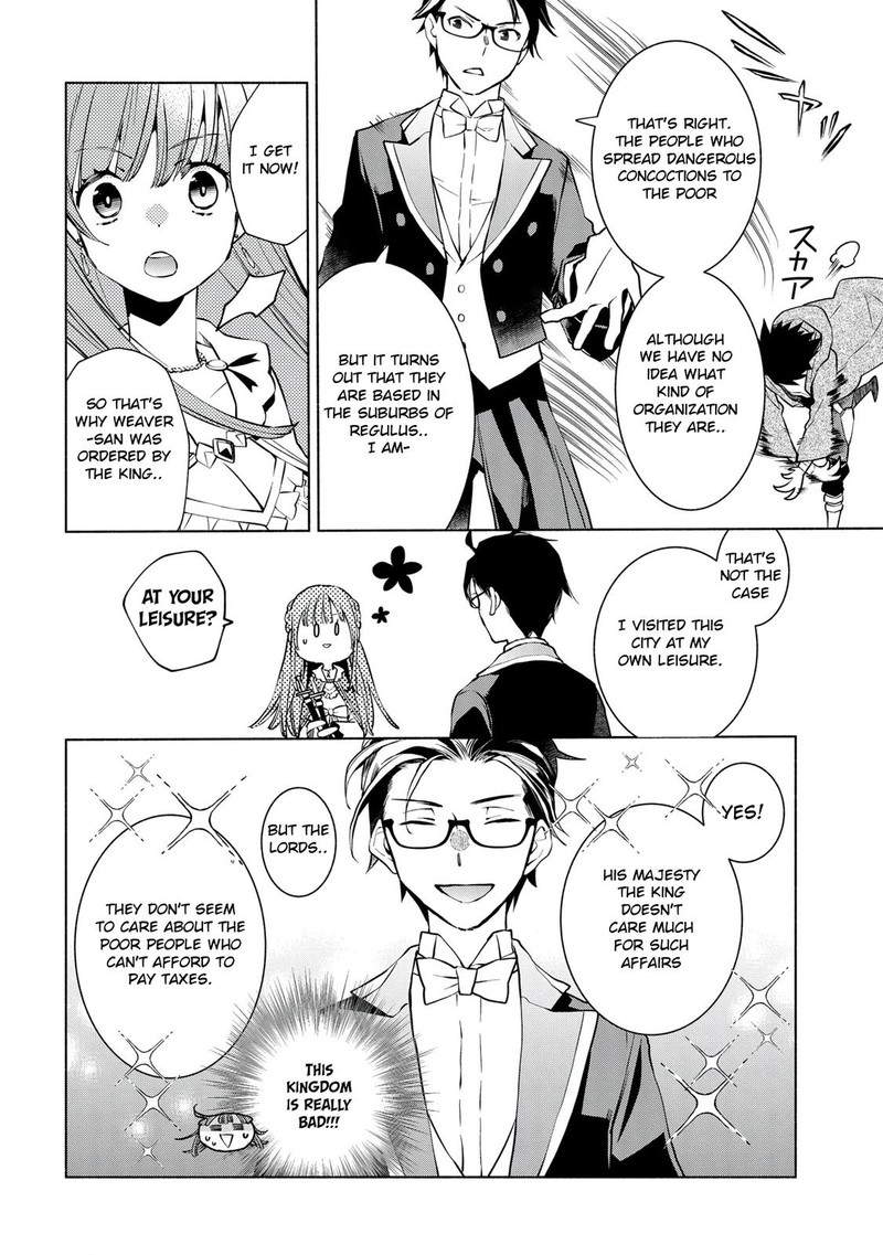 Binbou Reijou No Kanchigai Seijo Den Okane No Tame Ni Doryoku Shitetara Oozoku Harem Ga Dekite Imashita 11 4