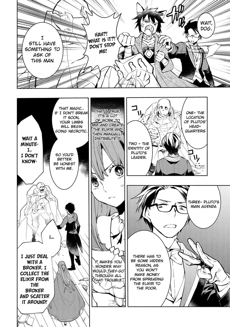 Binbou Reijou No Kanchigai Seijo Den Okane No Tame Ni Doryoku Shitetara Oozoku Harem Ga Dekite Imashita 11 6