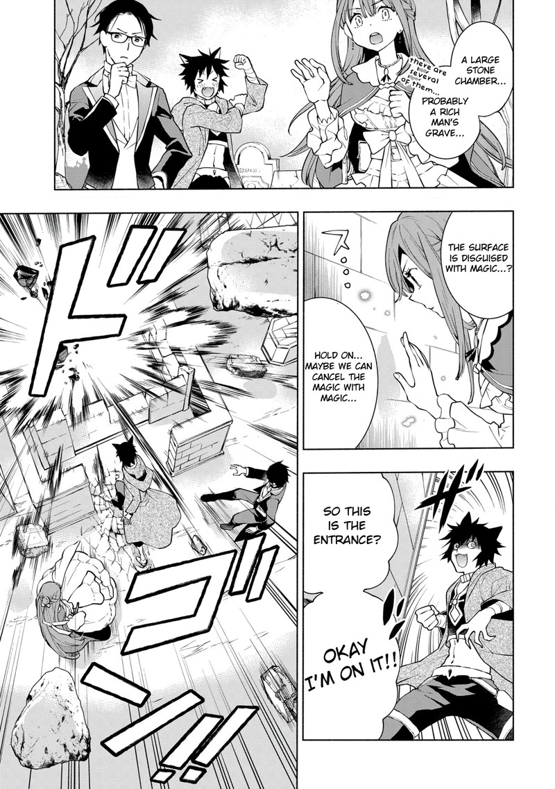 Binbou Reijou No Kanchigai Seijo Den Okane No Tame Ni Doryoku Shitetara Oozoku Harem Ga Dekite Imashita 12 11