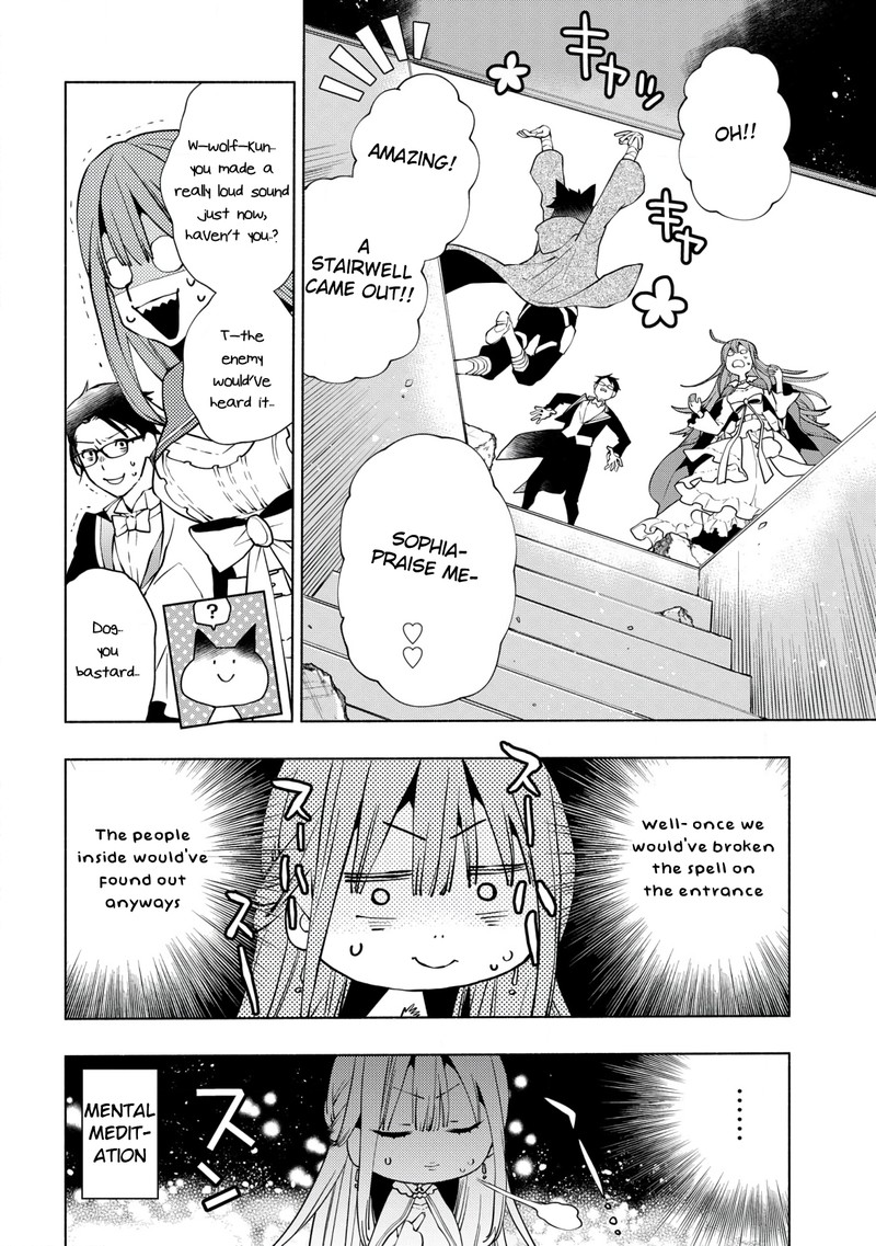 Binbou Reijou No Kanchigai Seijo Den Okane No Tame Ni Doryoku Shitetara Oozoku Harem Ga Dekite Imashita 12 12