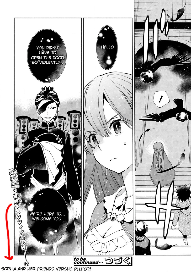 Binbou Reijou No Kanchigai Seijo Den Okane No Tame Ni Doryoku Shitetara Oozoku Harem Ga Dekite Imashita 12 14