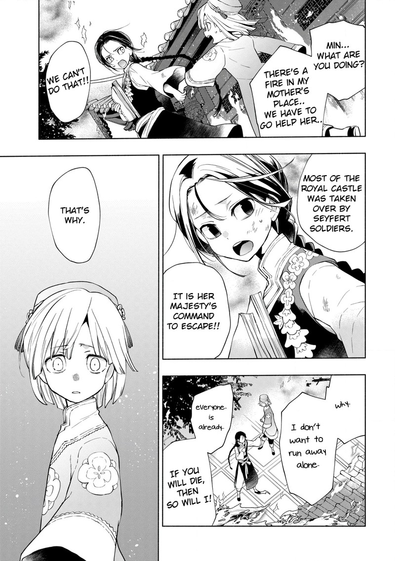 Binbou Reijou No Kanchigai Seijo Den Okane No Tame Ni Doryoku Shitetara Oozoku Harem Ga Dekite Imashita 12 5