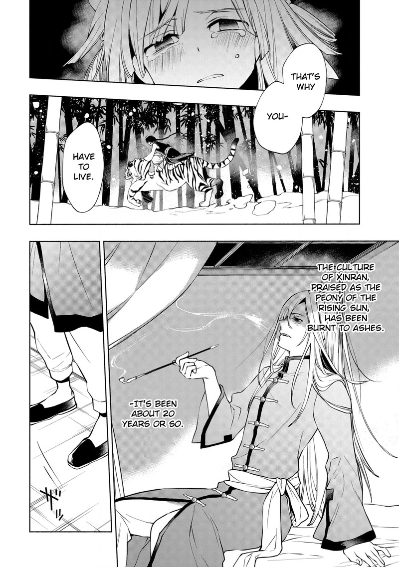 Binbou Reijou No Kanchigai Seijo Den Okane No Tame Ni Doryoku Shitetara Oozoku Harem Ga Dekite Imashita 12 6