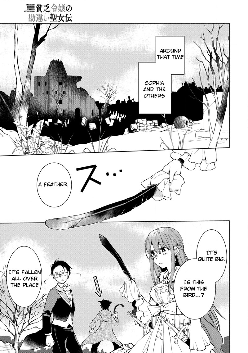 Binbou Reijou No Kanchigai Seijo Den Okane No Tame Ni Doryoku Shitetara Oozoku Harem Ga Dekite Imashita 12 9