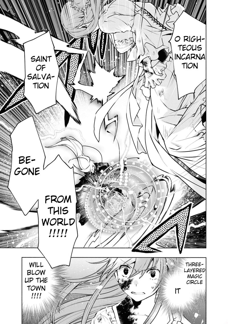 Binbou Reijou No Kanchigai Seijo Den Okane No Tame Ni Doryoku Shitetara Oozoku Harem Ga Dekite Imashita 23 24