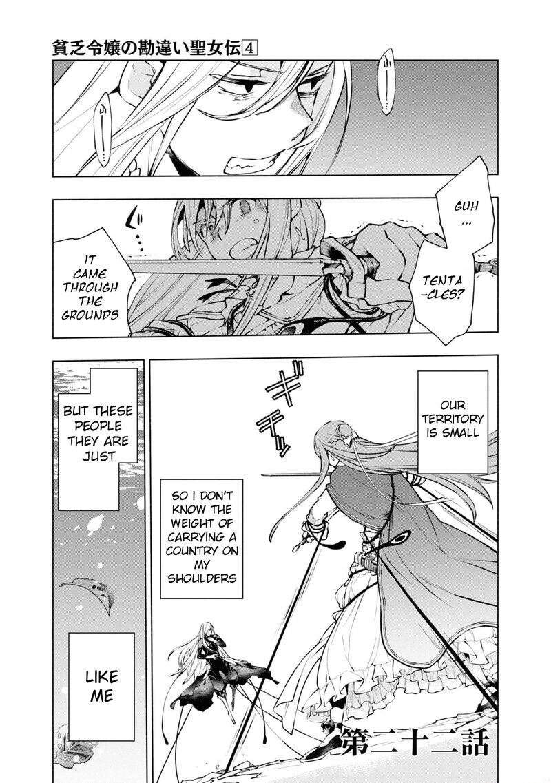 Binbou Reijou No Kanchigai Seijo Den Okane No Tame Ni Doryoku Shitetara Oozoku Harem Ga Dekite Imashita 23 6