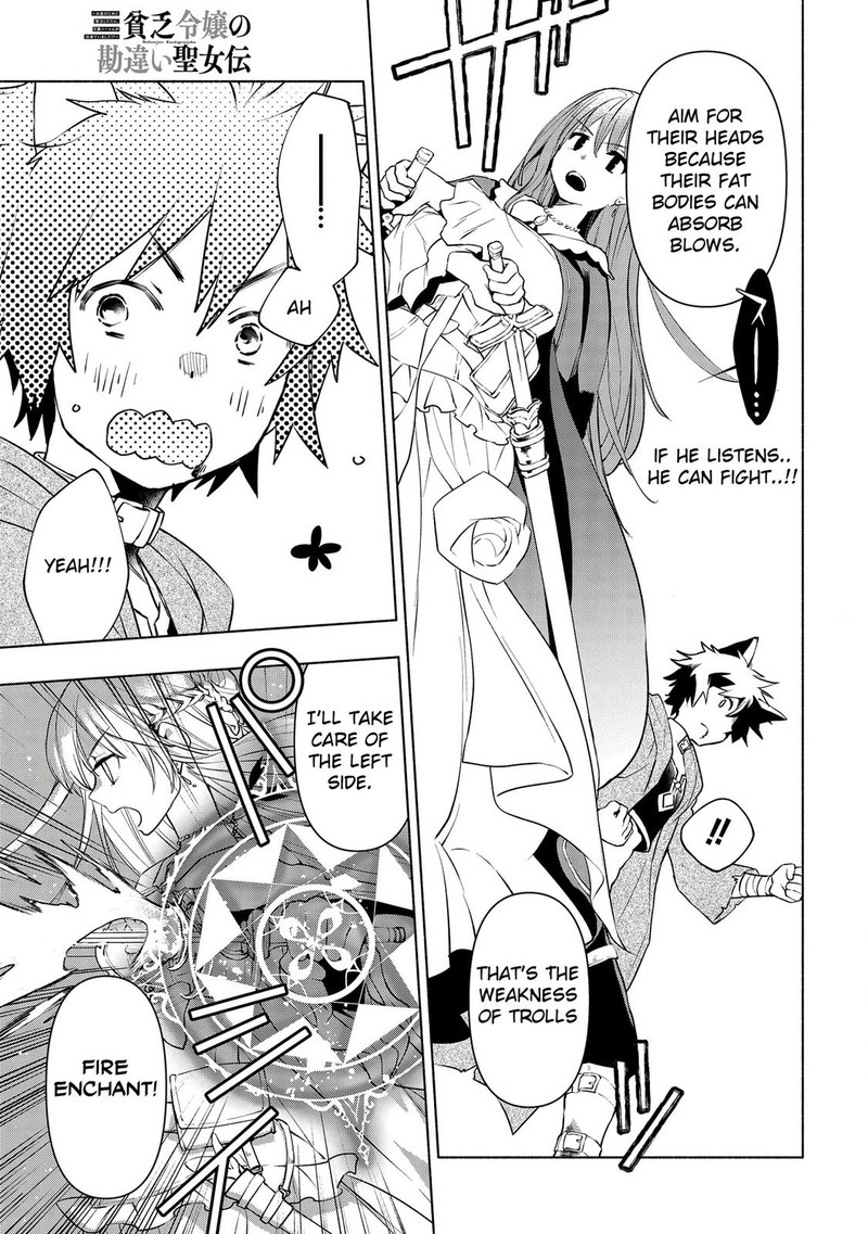 Binbou Reijou No Kanchigai Seijo Den Okane No Tame Ni Doryoku Shitetara Oozoku Harem Ga Dekite Imashita 3 11