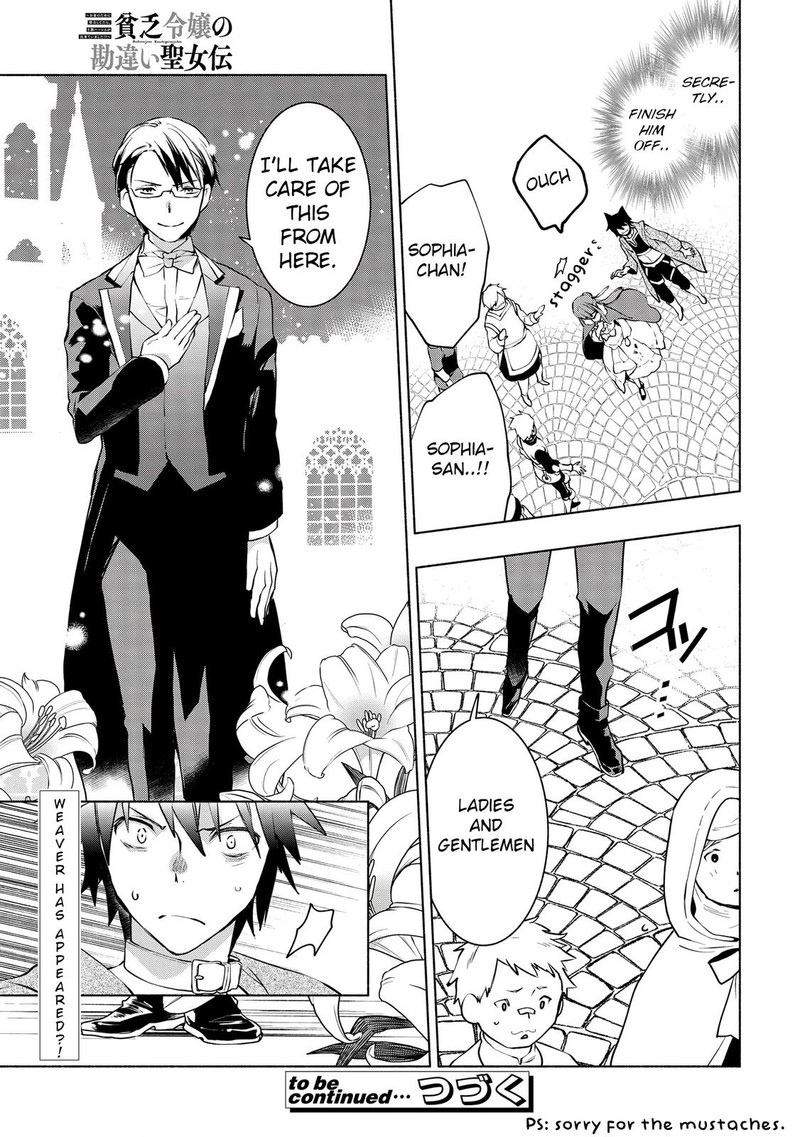 Binbou Reijou No Kanchigai Seijo Den Okane No Tame Ni Doryoku Shitetara Oozoku Harem Ga Dekite Imashita 5a 19