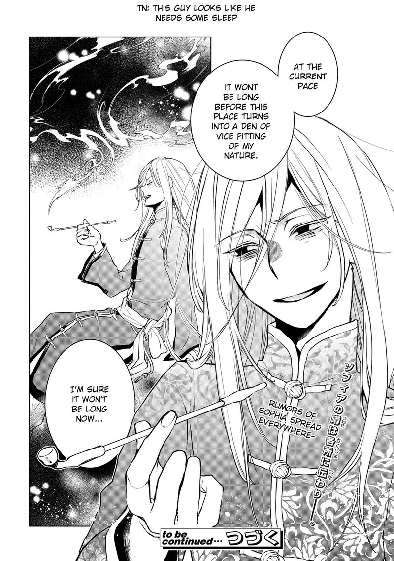 Binbou Reijou No Kanchigai Seijo Den Okane No Tame Ni Doryoku Shitetara Oozoku Harem Ga Dekite Imashita 5b 16