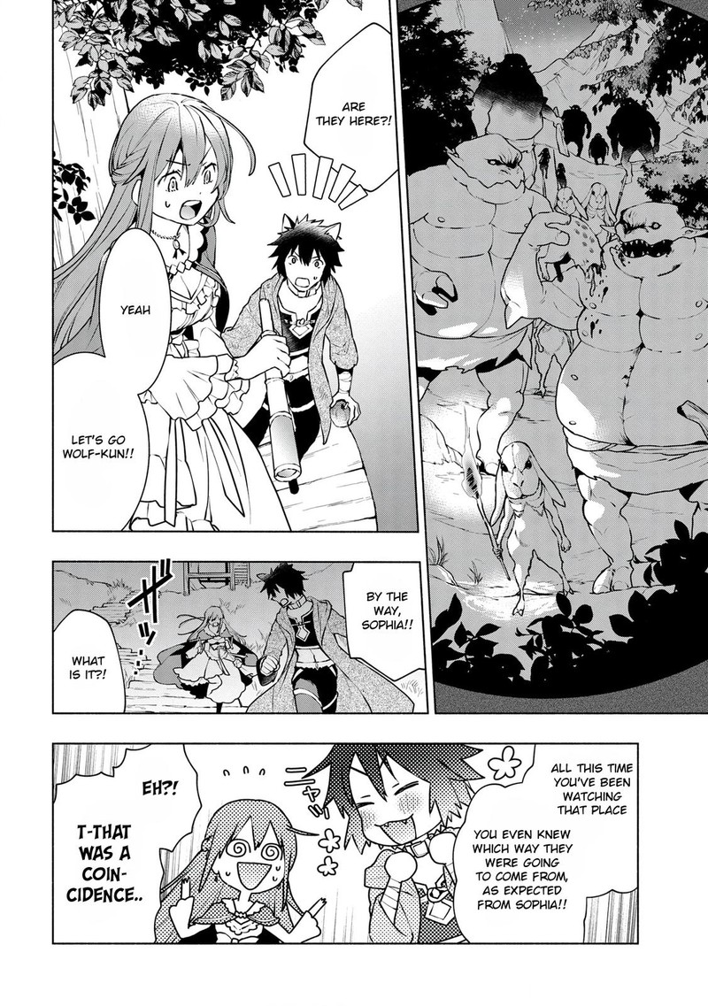 Binbou Reijou No Kanchigai Seijo Den Okane No Tame Ni Doryoku Shitetara Oozoku Harem Ga Dekite Imashita 7 20