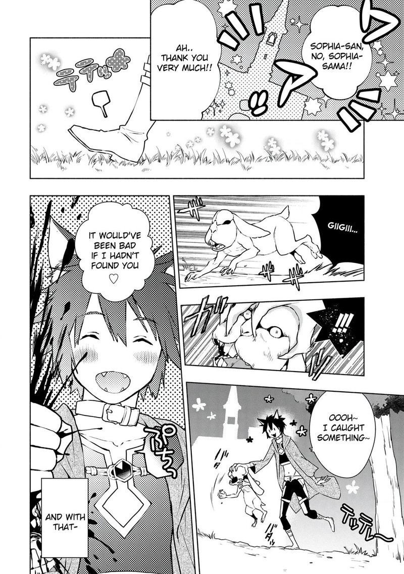 Binbou Reijou No Kanchigai Seijo Den Okane No Tame Ni Doryoku Shitetara Oozoku Harem Ga Dekite Imashita 8 14