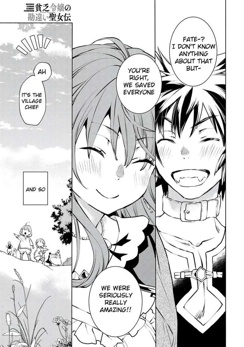 Binbou Reijou No Kanchigai Seijo Den Okane No Tame Ni Doryoku Shitetara Oozoku Harem Ga Dekite Imashita 8 21