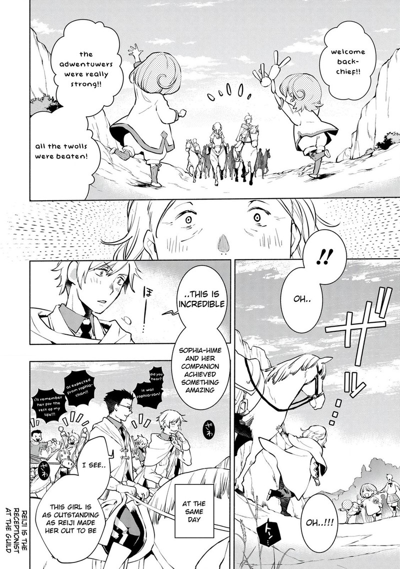 Binbou Reijou No Kanchigai Seijo Den Okane No Tame Ni Doryoku Shitetara Oozoku Harem Ga Dekite Imashita 8 22