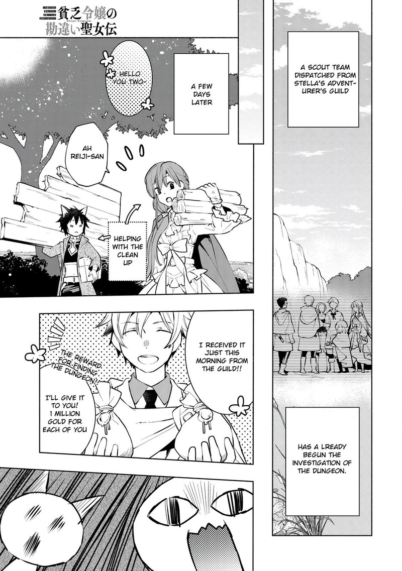 Binbou Reijou No Kanchigai Seijo Den Okane No Tame Ni Doryoku Shitetara Oozoku Harem Ga Dekite Imashita 8 23