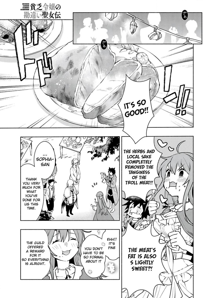 Binbou Reijou No Kanchigai Seijo Den Okane No Tame Ni Doryoku Shitetara Oozoku Harem Ga Dekite Imashita 8 25