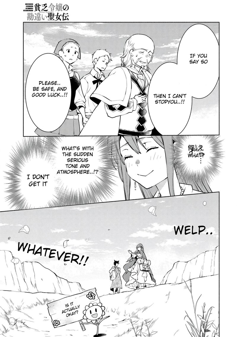 Binbou Reijou No Kanchigai Seijo Den Okane No Tame Ni Doryoku Shitetara Oozoku Harem Ga Dekite Imashita 8 33