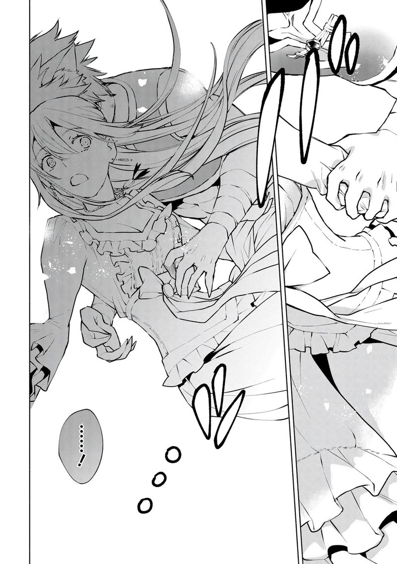 Binbou Reijou No Kanchigai Seijo Den Okane No Tame Ni Doryoku Shitetara Oozoku Harem Ga Dekite Imashita 9 12