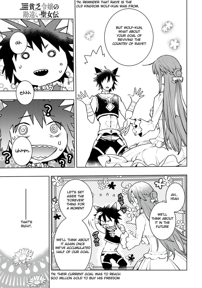 Binbou Reijou No Kanchigai Seijo Den Okane No Tame Ni Doryoku Shitetara Oozoku Harem Ga Dekite Imashita 9 21