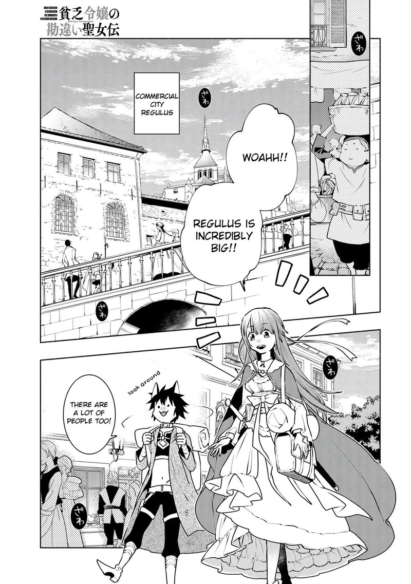 Binbou Reijou No Kanchigai Seijo Den Okane No Tame Ni Doryoku Shitetara Oozoku Harem Ga Dekite Imashita 9 23