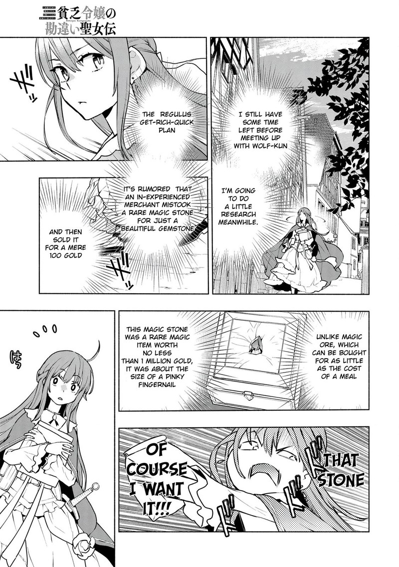 Binbou Reijou No Kanchigai Seijo Den Okane No Tame Ni Doryoku Shitetara Oozoku Harem Ga Dekite Imashita 9 25