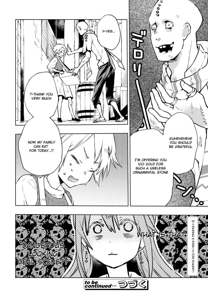 Binbou Reijou No Kanchigai Seijo Den Okane No Tame Ni Doryoku Shitetara Oozoku Harem Ga Dekite Imashita 9 26