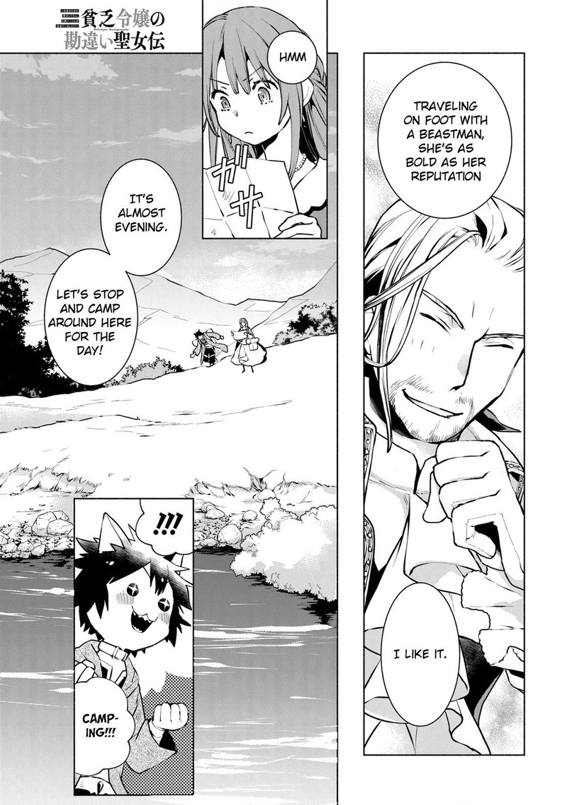 Binbou Reijou No Kanchigai Seijo Den Okane No Tame Ni Doryoku Shitetara Oozoku Harem Ga Dekite Imashita 9 5