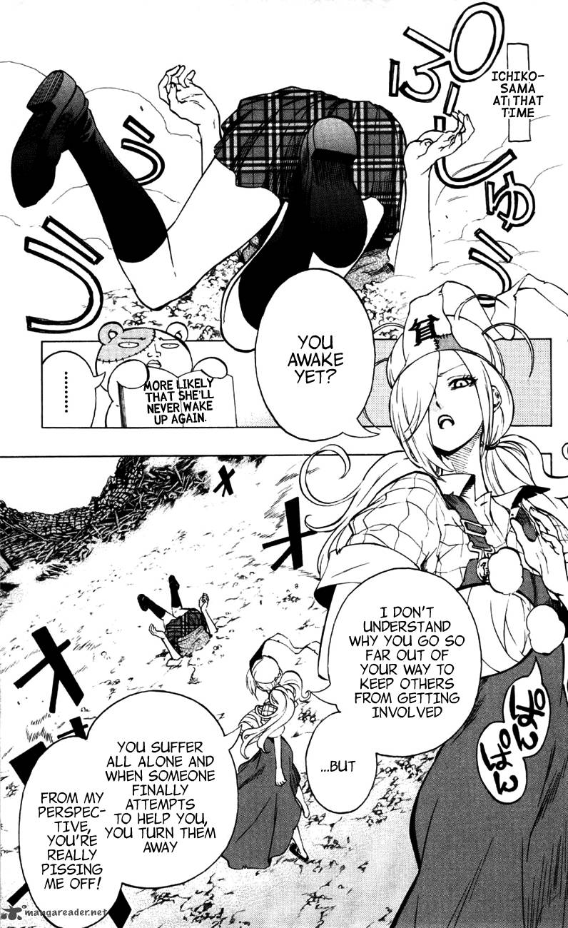 Binbougami Ga 13 5