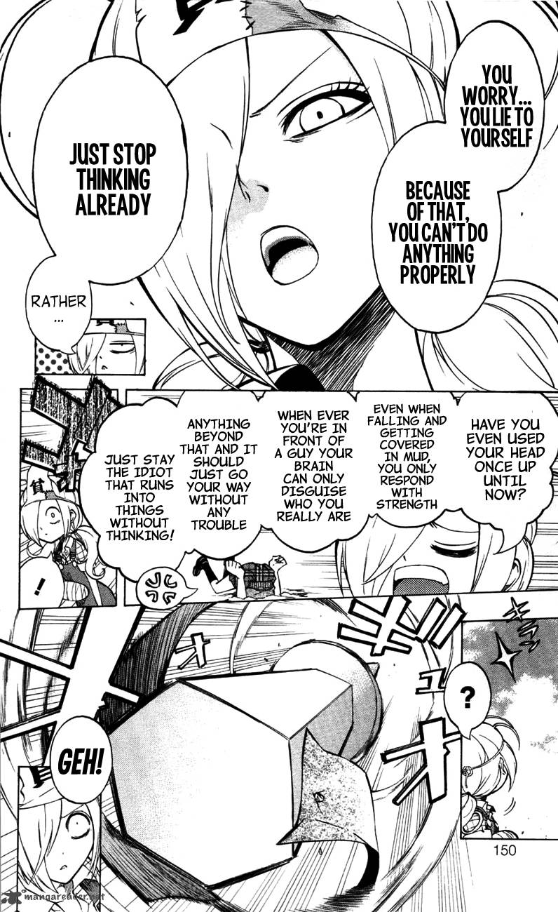 Binbougami Ga 13 6