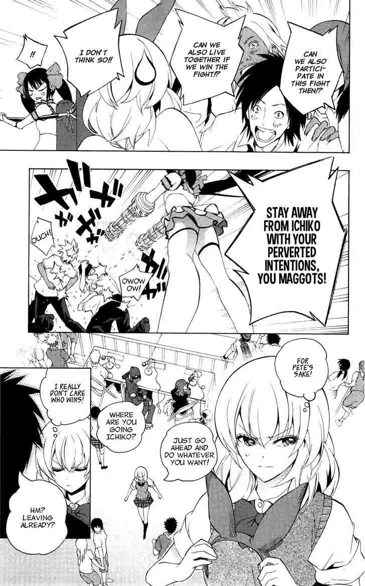 Binbougami Ga 45 23