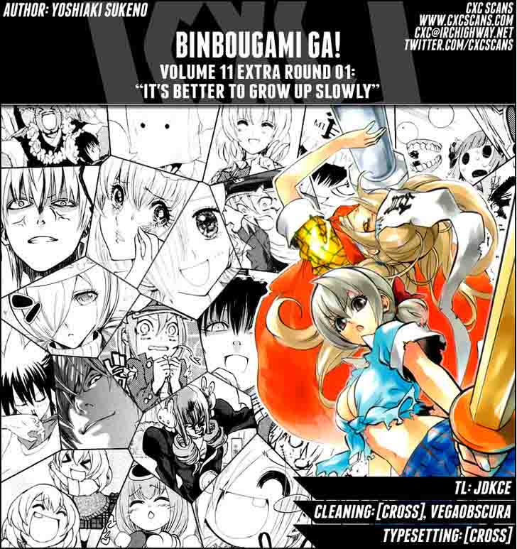 Binbougami Ga 51 44