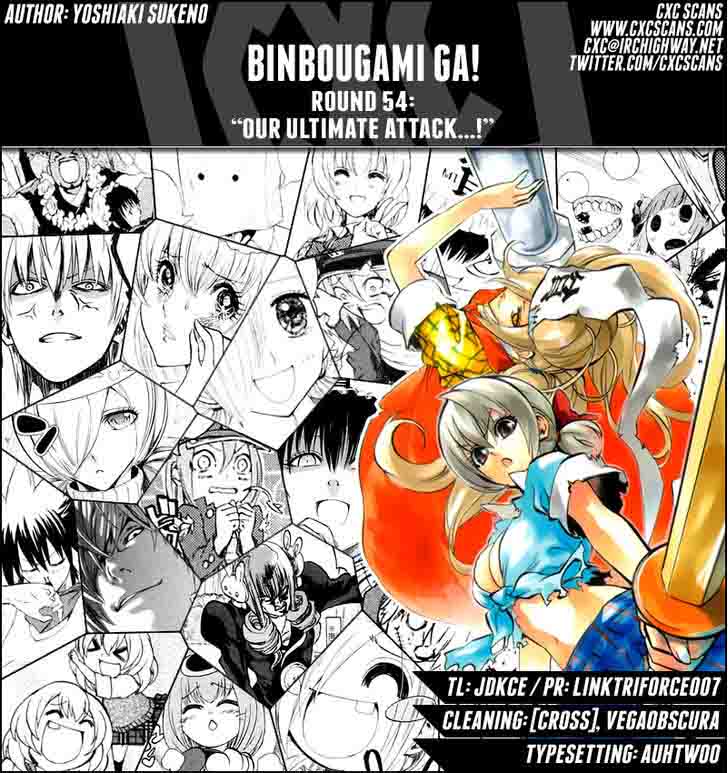 Binbougami Ga 54 1