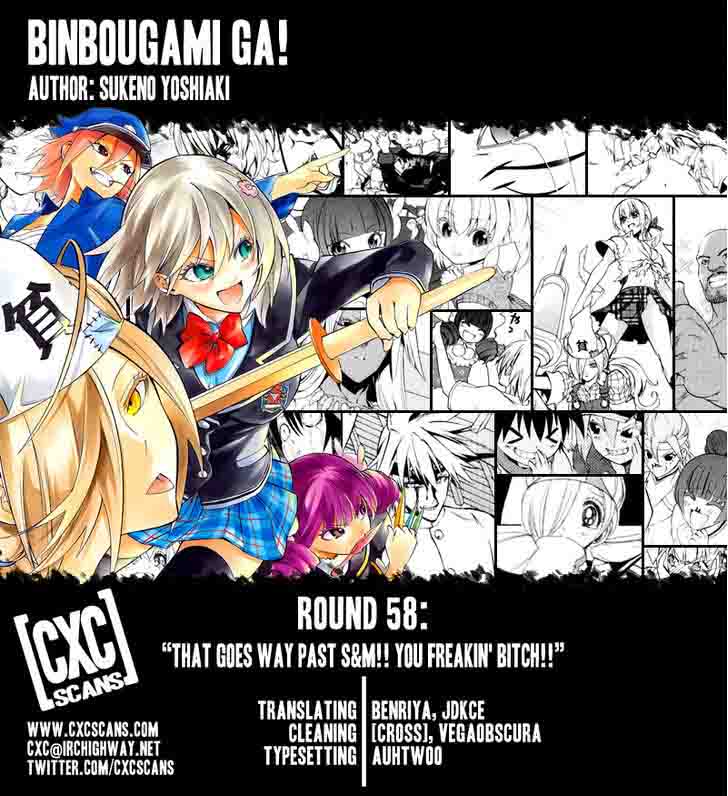 Binbougami Ga 58 1