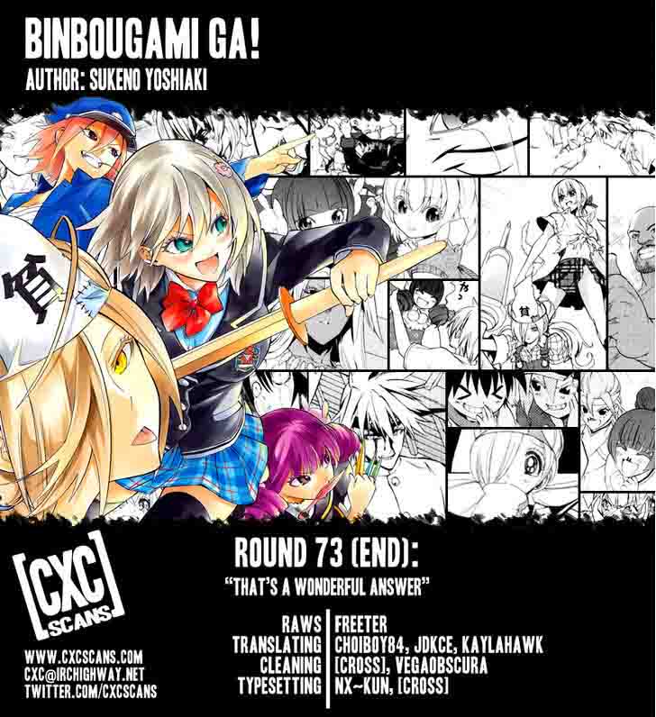 Binbougami Ga 73 1