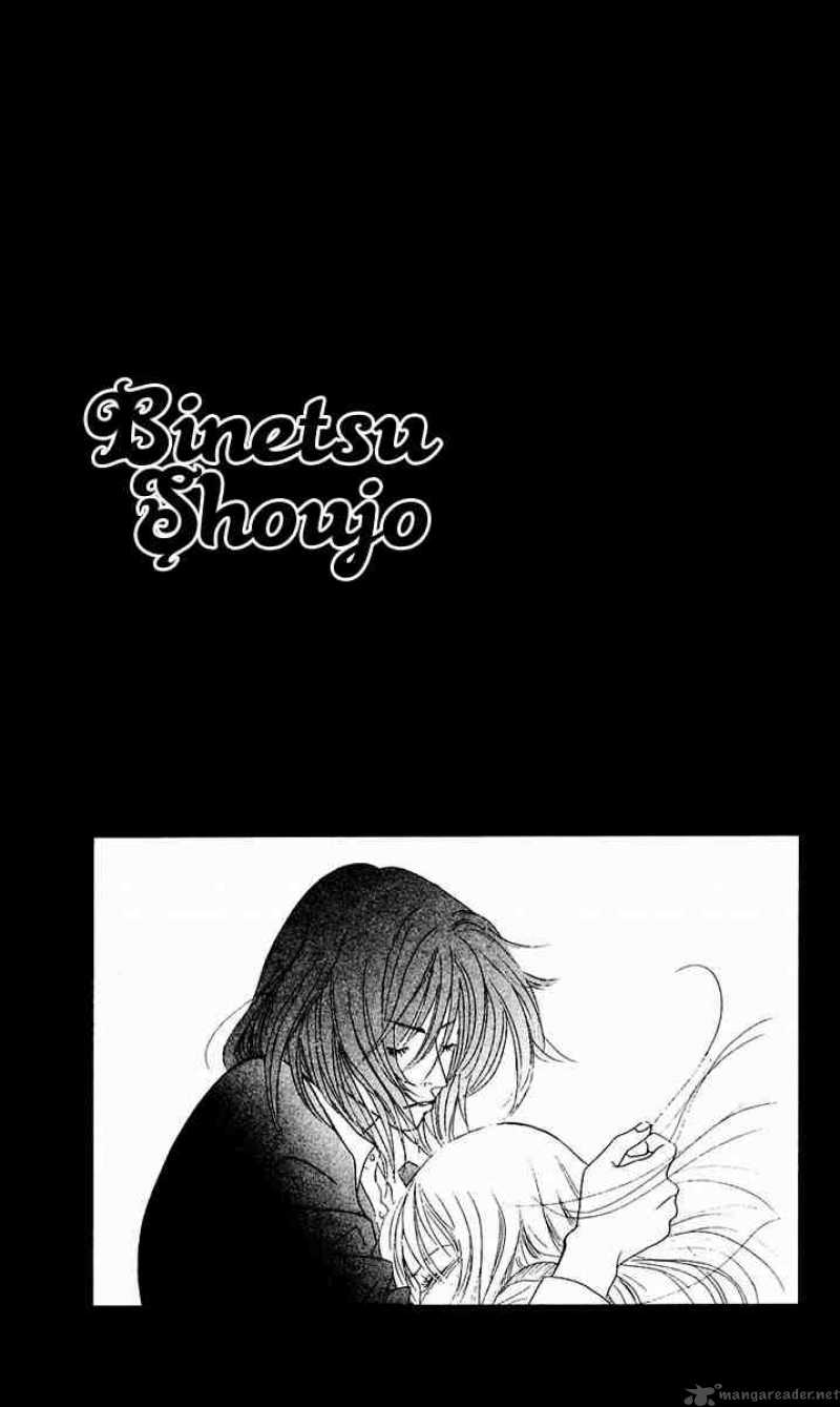 Binetsu Shoujo 26 32