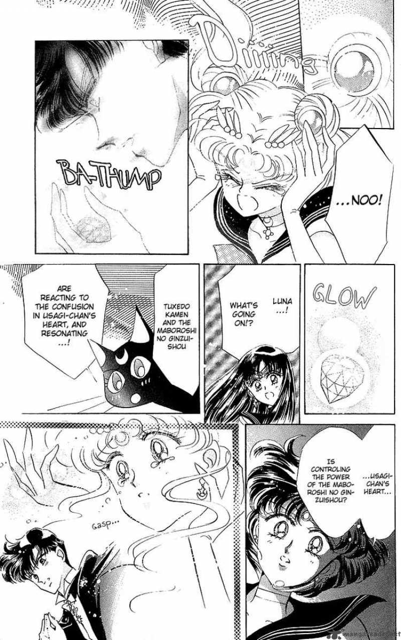 Bishoujo Senshi Sailor Moon 12 44