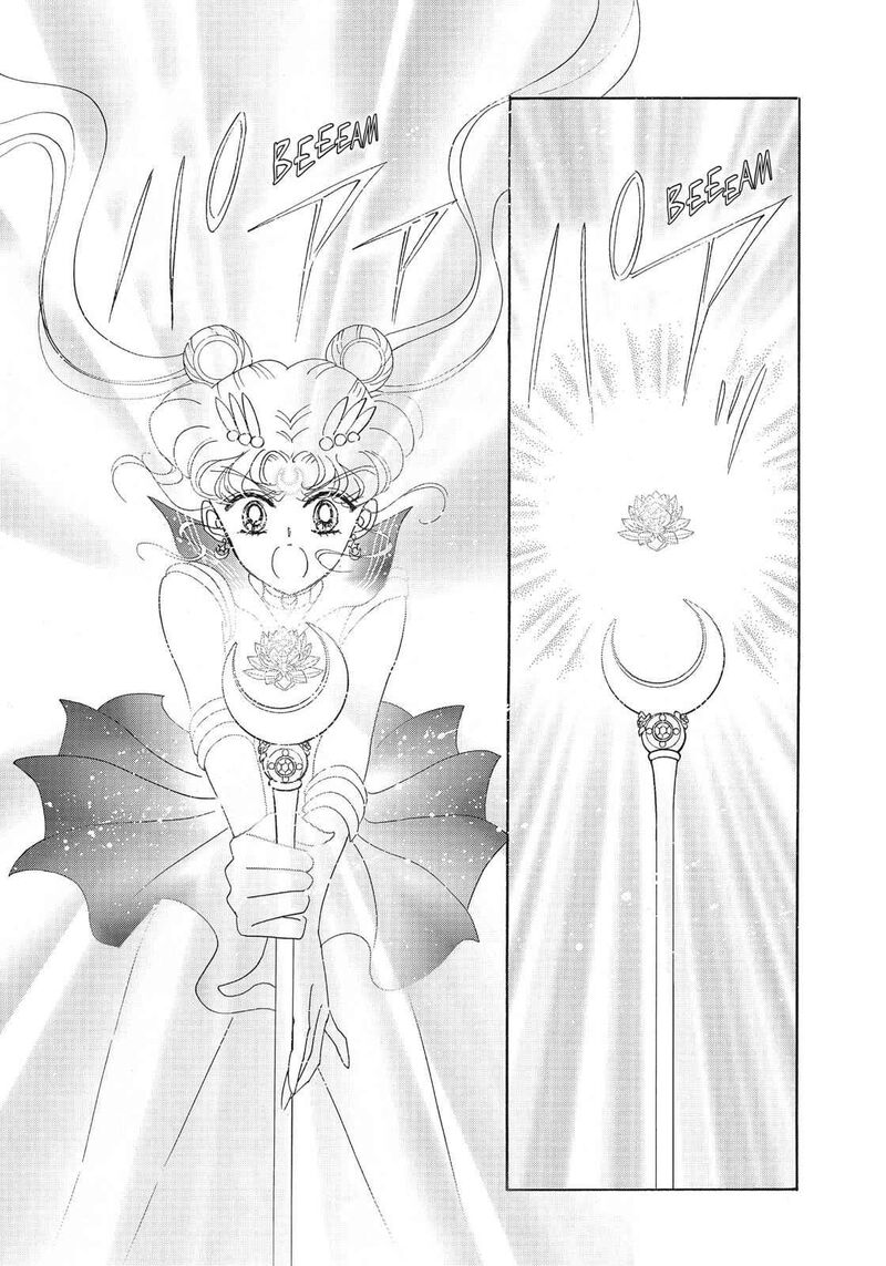 Bishoujo Senshi Sailor Moon 14 4