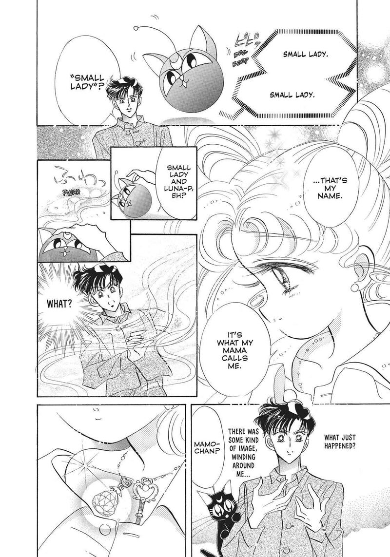 Bishoujo Senshi Sailor Moon 16 12